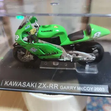 Kawasaki ZX-RR 게리 맥코이 2003 미니 바이크