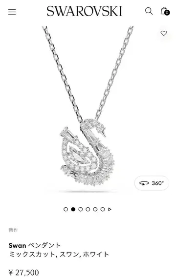 스와로브스키 Swan 펜던트 믹스컷, 스완, 화이트
