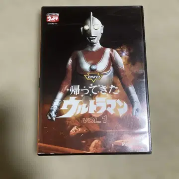 돌아온 울트라맨 Vol.1