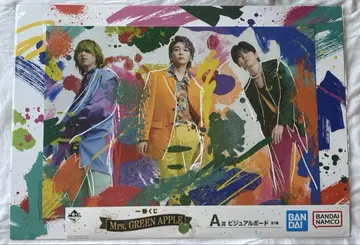Mrs. GREEN APPLE 비주얼 보드 세트
