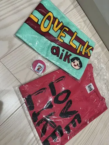 LOVE LIKE aiko 티셔츠, 배지, 타월, 3종 세트