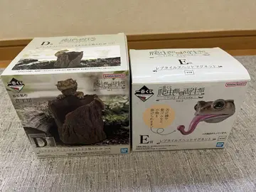 1번 복권 파충류 & 양서류 2세트