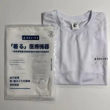 ReLive 리라이브 셔츠 화이트 남녀 공용 리커버리 이너 흡한속건