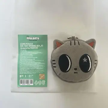 txt 다고냥 뿔바투 코인 파우치