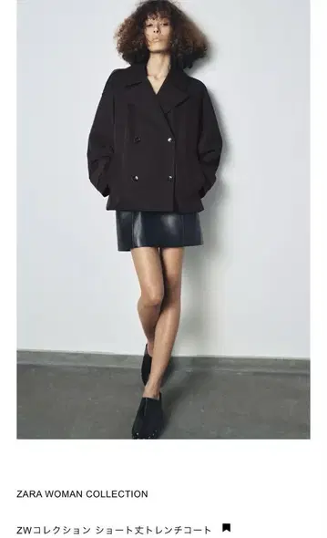 ZARA ZW 컬렉션 숏 기장 트렌치코트 브라운 M