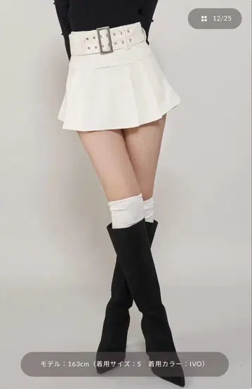 Darich 다리치 아일렛 벨트 플리츠 미니 스커트 화이트