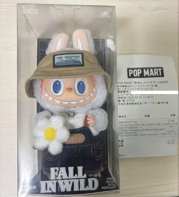 POPMART 팝마 FALL IN WILD 봉제 인형 펜던트 라브브