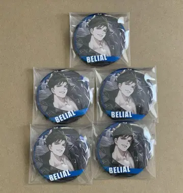 그랑블루 판타지 캔뱃지 베리알