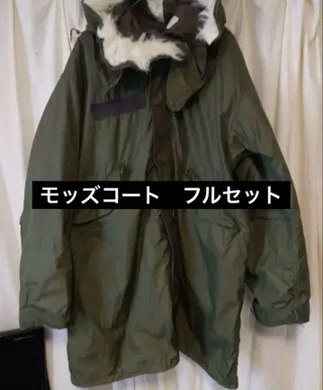 US ARMY 풀세트 M-65 모즈 코트 S 데드스탁