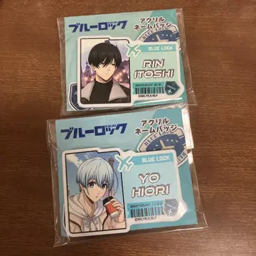 블루 록 아크릴 네임 배지 이토시 린 효리 요