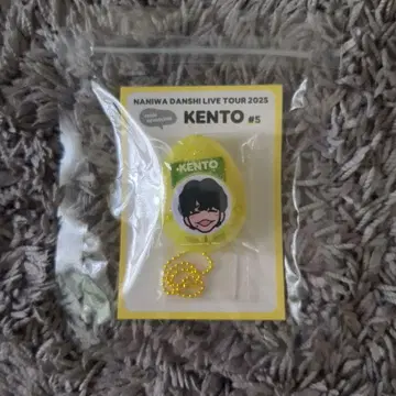나니와단시 라이브 투어 굿즈 보이스 키링 나가오 켄토