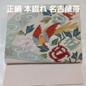 순수 실크 도서 직조 나고야 오비