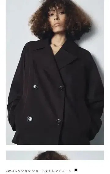 ZW 컬렉션 숏 기장 트렌치코트 브라운 S