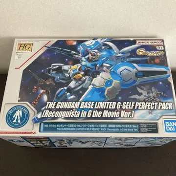HG G-셀프 퍼펙트팩 장비형 극장판 G의 레콘기스타