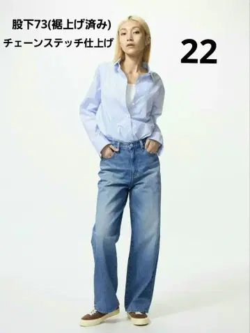 유니클로 와이드 스트레이트 청바지