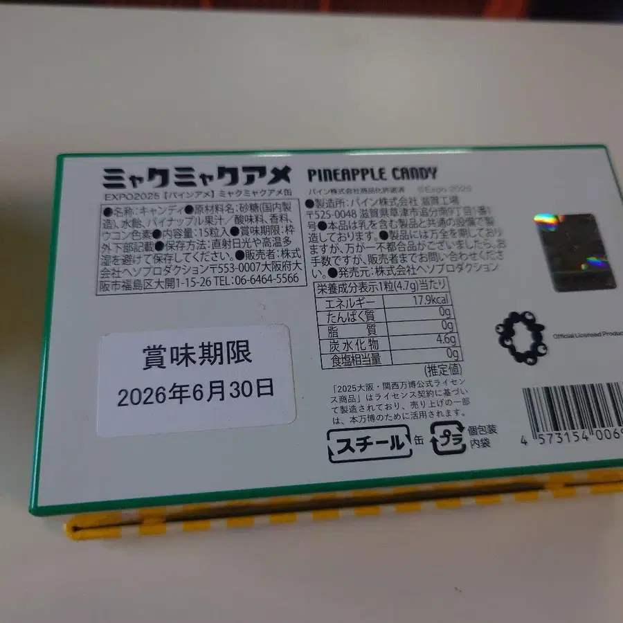 8번째 상품 이미지
