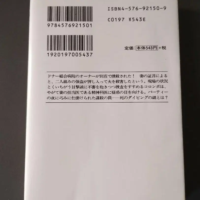 4번째 상품 이미지
