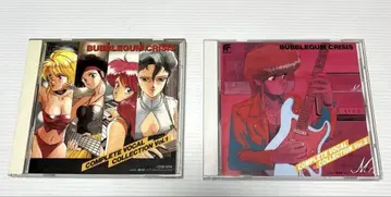 [ 버블검 크라이시스 ] 컴플리트 보컬 컬렉션 Vol.1&2
