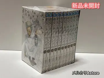 약속의 네버랜드 1권 ~ 10권 BOX 세트 [ 미개봉 새상품 ]