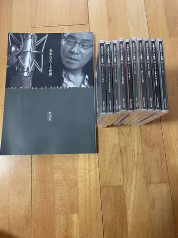 이츠키 히로시의 세계 CD 10장 세트
