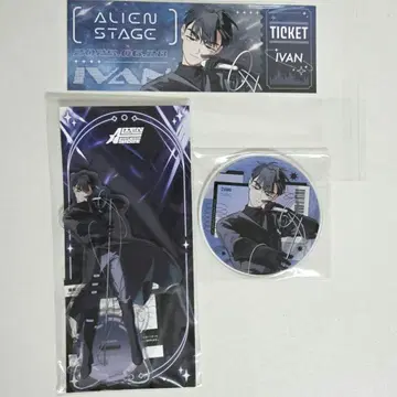 alienstage 이반 ivan 아크릴 스탠드 코스터 혜택
