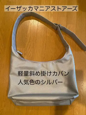[ 새상품급 ] 이자카야 매니아 스토어 경량 백 실버