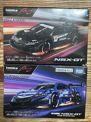 토미카 프리미엄 레이브릭, 99호차 NSX-GT 2대 세트