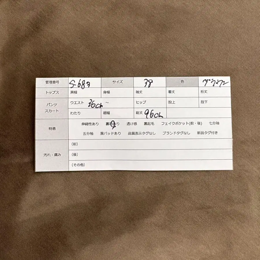 12번째 상품 이미지