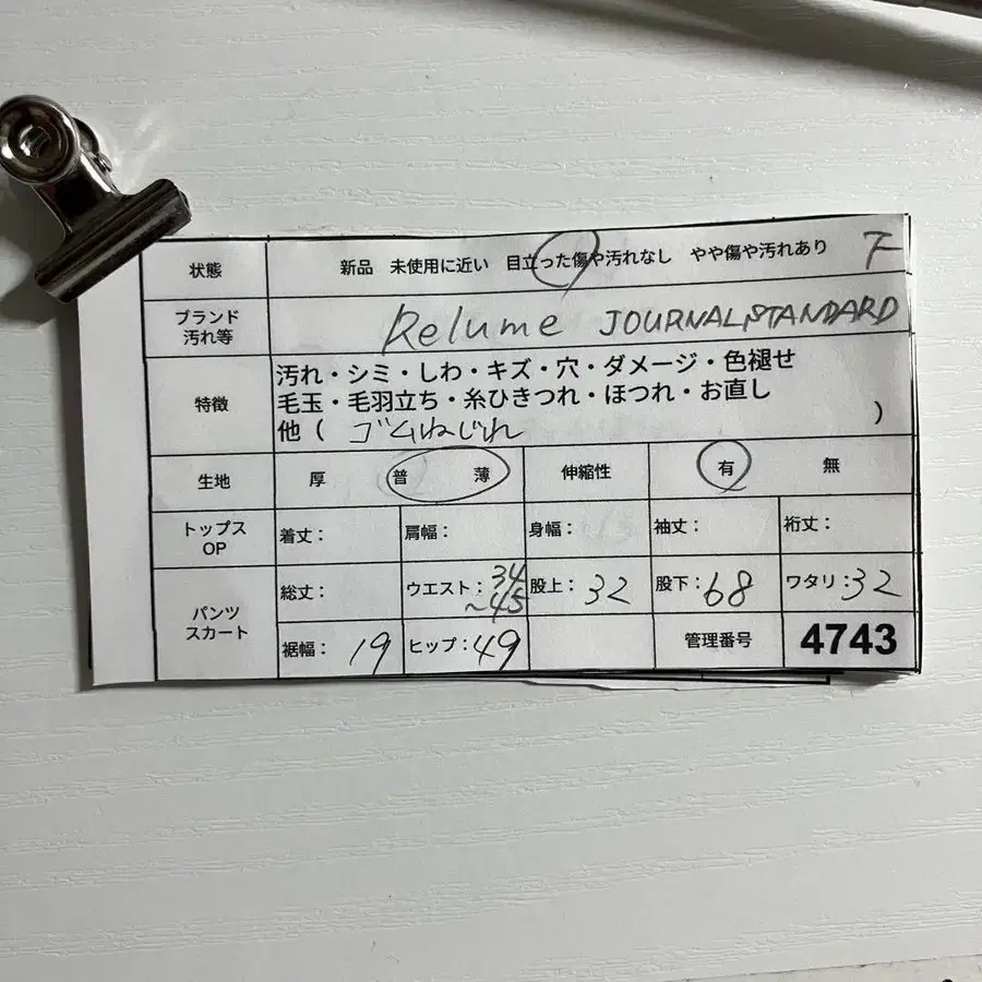 2번째 상품 이미지