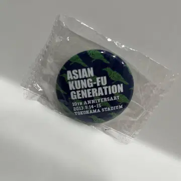 아지칸 ASIAN KUNG-FU GENERATION 10주년 캔뱃지