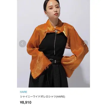 HARE / 샤이니 와이드 볼레로 셔츠 루프 타이 목걸이