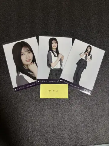 아타고 신쿄 노기자카46 비대칭 카가와 공연 3종 컴프