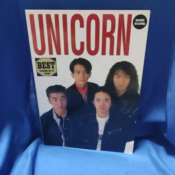 유니콘 UNICORN BEST 밴드 스코어