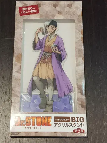 GIGO 한정판 Dr.STONE BIG 아크릴 스탠드 아사기리 겐