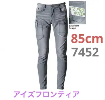 아이즈 프론티어 85cm 그레이 데님 카고 팬츠 7452 접촉 냉감