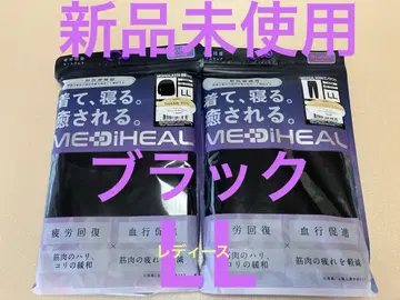 [ 워크맨 ] MEDIHEAL ROOM 긴팔 셔츠 롱 팬츠 블랙 LL
