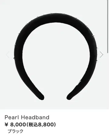 rene Pearl Headband 머리띠