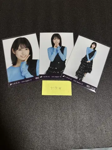 마스다 미리오 노기자카46 비대칭 카가와 공연 3종 컴프