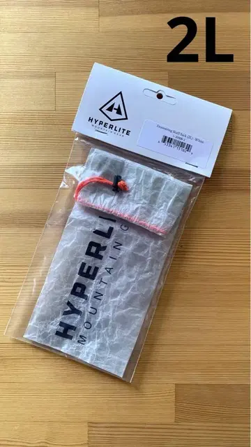 Hyperlite Mountain Gear STUFF SACKS 2L