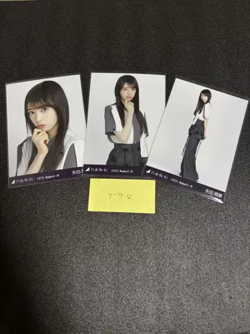 야타 모에카 노기자카46 비대칭 카가와 공연 3종 컴프