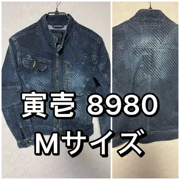 도라이치 트라이치 G 데님 자켓 M 사이즈 8980 새상품급 작업옷