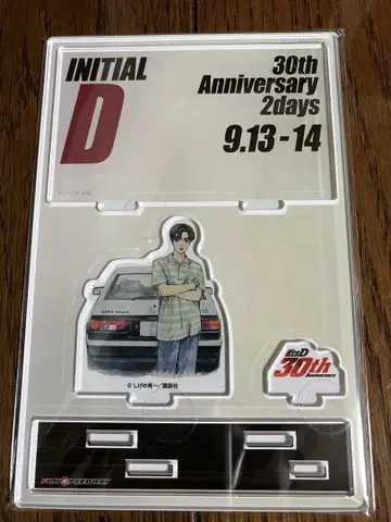 이니셜D 30th Anniversary 아크릴 스탠드