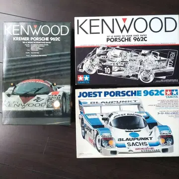 프라모델 1/24 Porsche 962C 3대