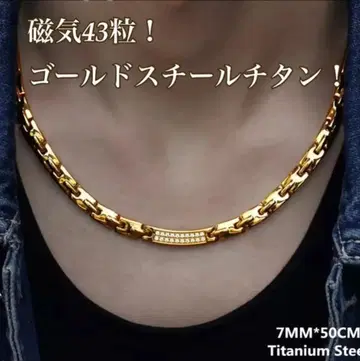 인기 고급 남녀 공용 자기장 목걸이 티타늄 목걸이 어깨 결림 스트레스