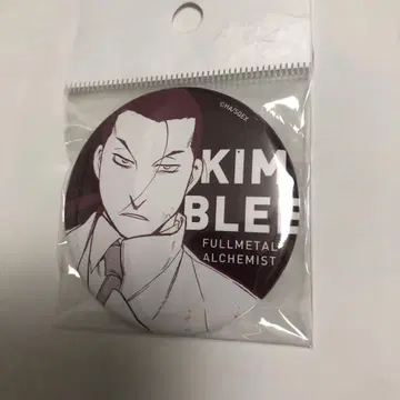 강철의 연금술사 킴블리 졸프 J 킴블리 원작 그림 캔뱃지