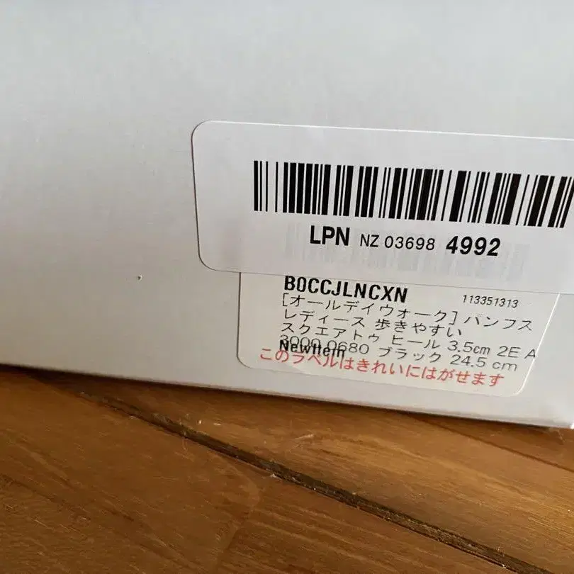 3번째 상품 이미지