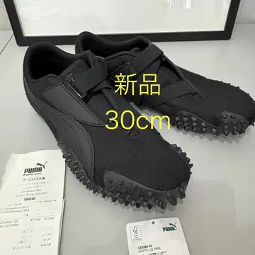 푸마 모스트로 OG 프라임 스니커즈