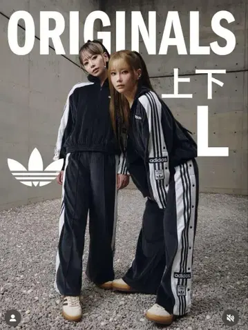 adidas W ADIBREAK VELOUR TT TP 셋업