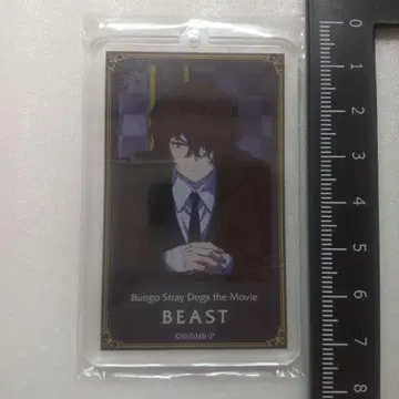 아크릴 키링 문호 스트레이독스 BEAST 다자이 X2