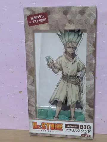 GIGO 한정판 Dr.STONE BIG 아크릴 스탠드 이시가미 센쿠